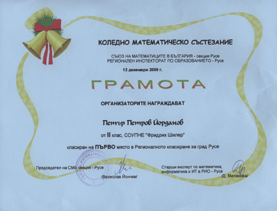 Gramota