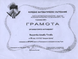 Gramota