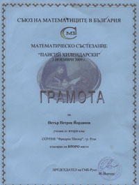 Gramota